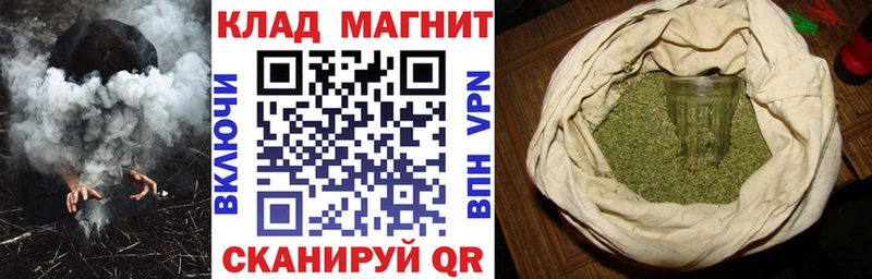 Наркошоп купить СК Экстази ГАШ Канабис Меф Галлюциногенные грибы Плавск