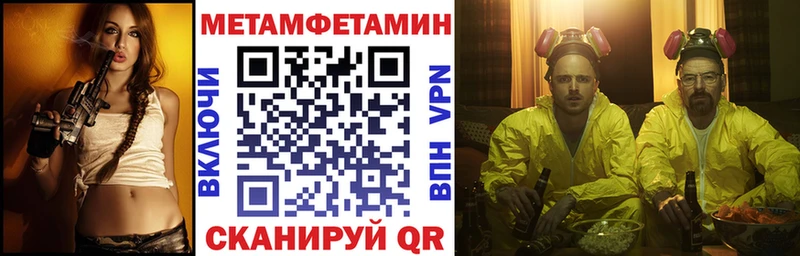 Amphetamine Розовый  Купить где  Плавск 