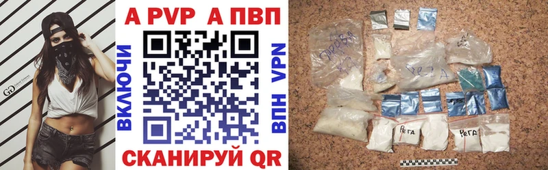 Alpha PVP крисы CK  Купить  Плавск 