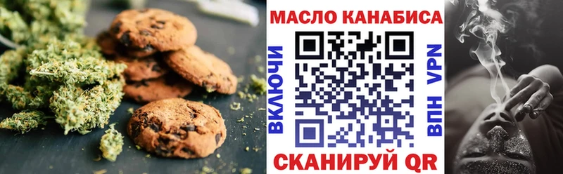 Canna-Cookies конопля  Купить где  Плавск 