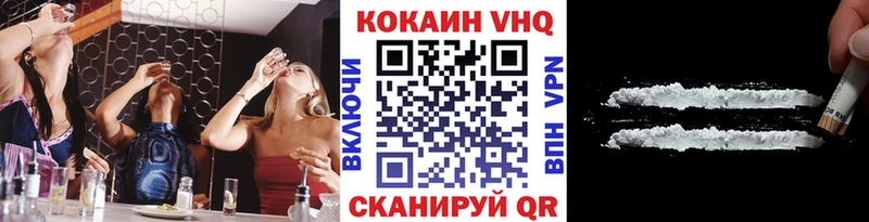 COCAIN 98%  Купить где  Плавск 