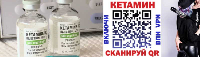 Купить  Плавск  КЕТАМИН VHQ 
