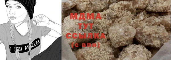 гашиш Лабытнанги