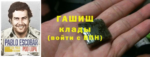 первитин Лиски