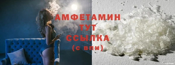 ПСИЛОЦИБИНОВЫЕ ГРИБЫ Лихославль