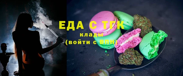 первитин Лиски