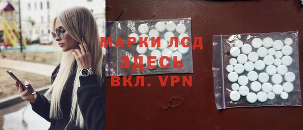 дживик Лагань