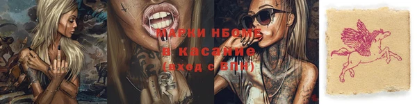 первитин Лиски