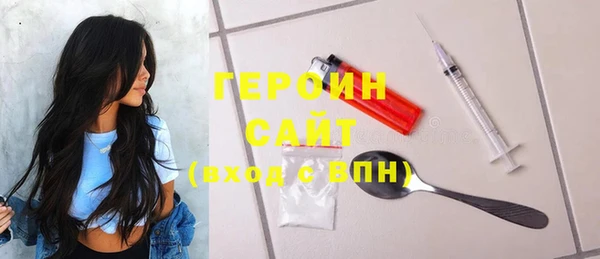 ПСИЛОЦИБИНОВЫЕ ГРИБЫ Лихославль