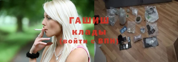 ГАЛЛЮЦИНОГЕННЫЕ ГРИБЫ Ладушкин