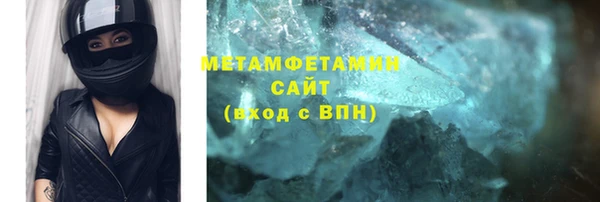 первитин Лиски