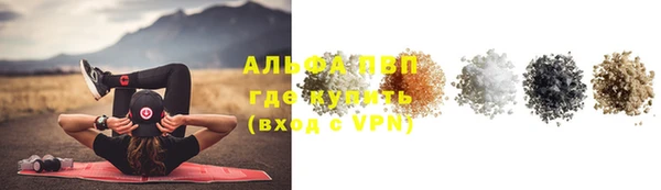 гашиш Лабытнанги