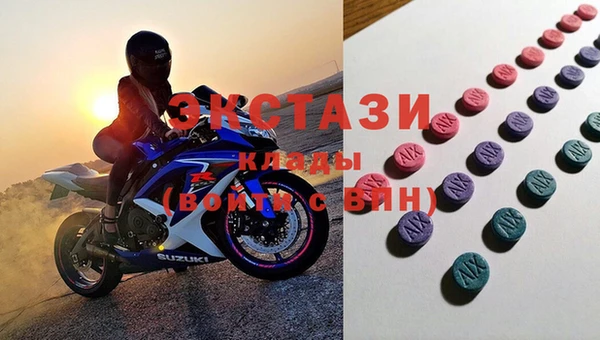 гашиш Лабытнанги