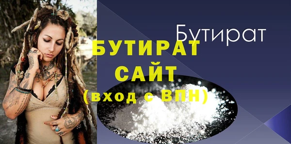 первитин Лиски