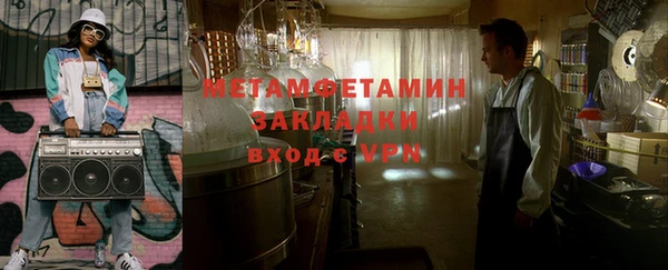 гашиш Лабытнанги