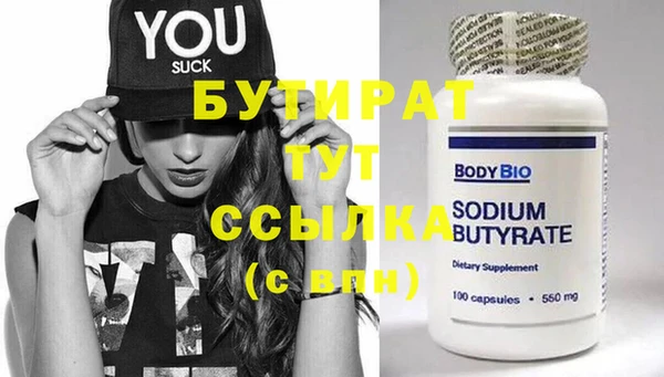 гашиш Лабытнанги