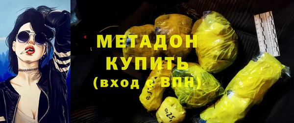 первитин Лиски