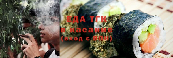 ПСИЛОЦИБИНОВЫЕ ГРИБЫ Лихославль