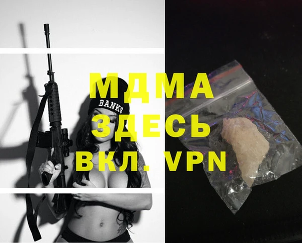 ГАЛЛЮЦИНОГЕННЫЕ ГРИБЫ Ладушкин