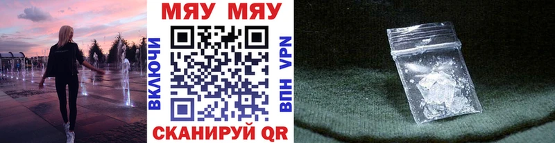 Мефедрон кристаллы  Купить где  Плавск 