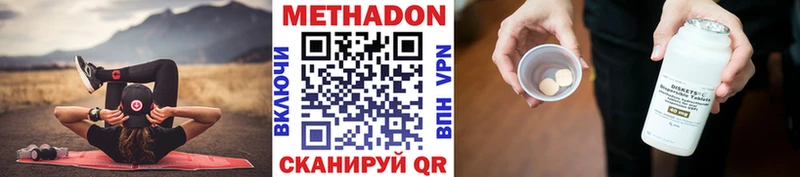 Купить Плавск МЕТАДОН VHQ