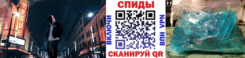 МЕТАМФЕТАМИН кристалл Купить Плавск