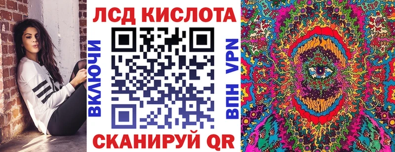 Купить закладки Плавск Марки NBOMe 1,5мг